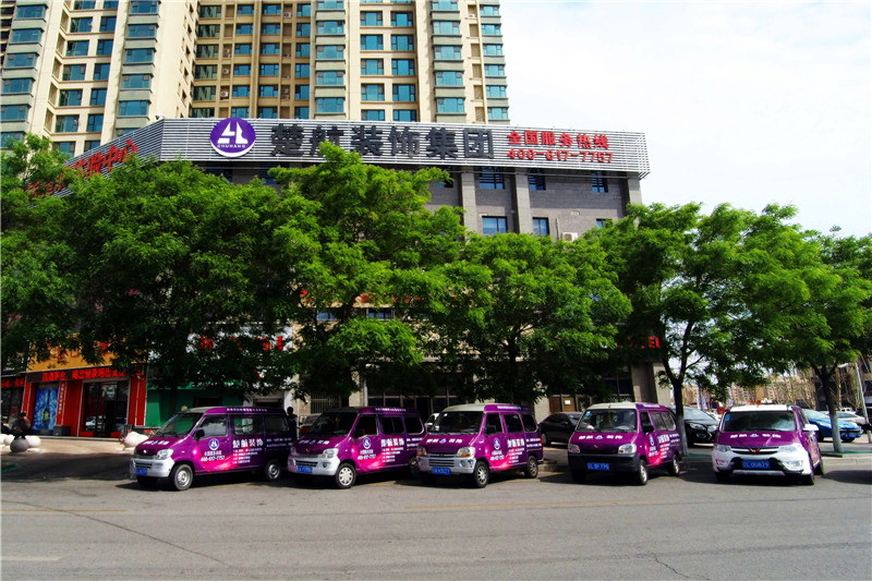 啊使劲操老女人的大骚屄楚航装饰外景